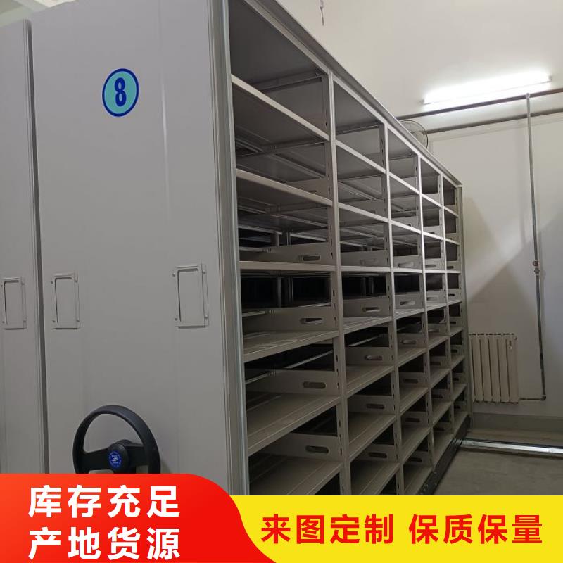 施工队伍【鑫康】手动式密集柜