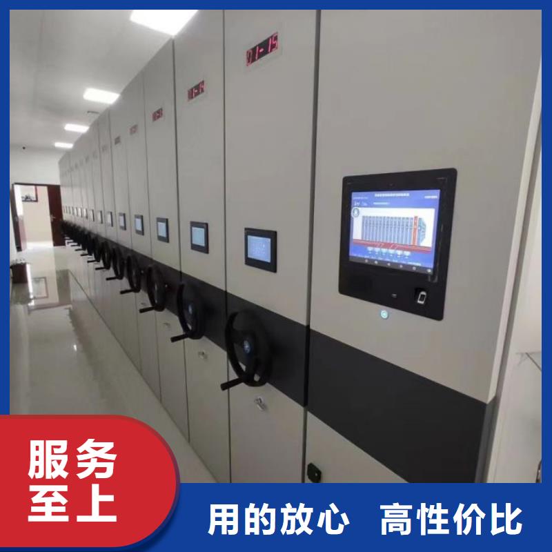 公司欢迎您【鑫康】橱式密集柜