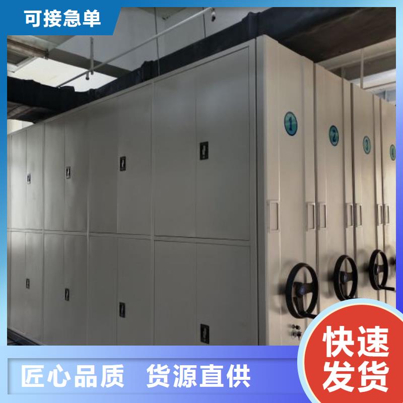 专业生产团队【鑫康】档案室用移动密集柜企业-大品牌