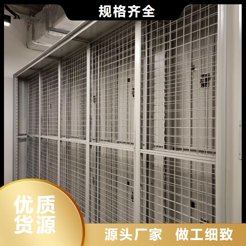 分销商【鑫康】密集档案橱