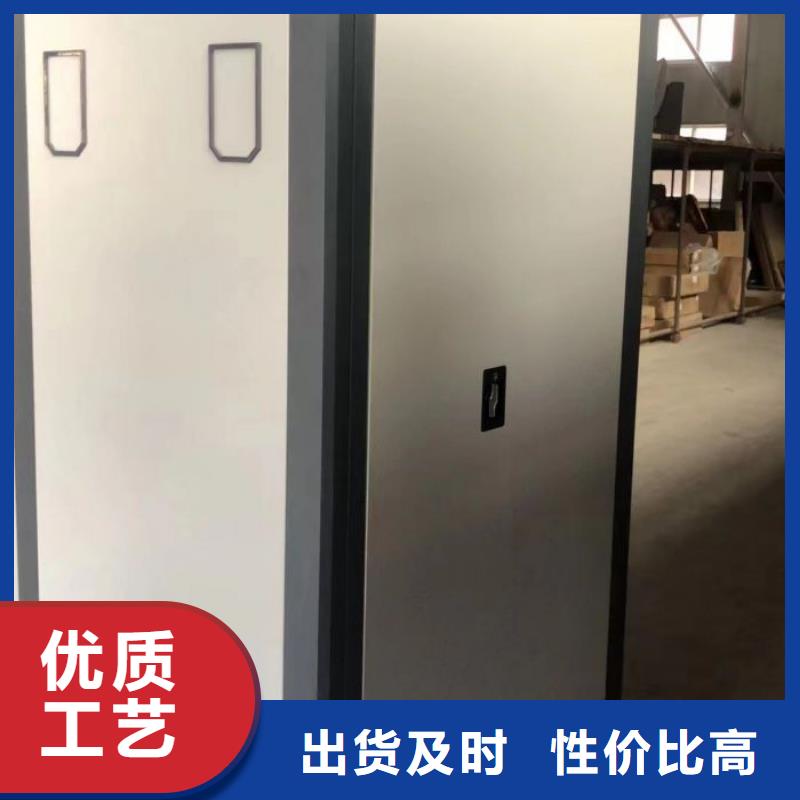 再铸辉煌【鑫康】智能自动密集架