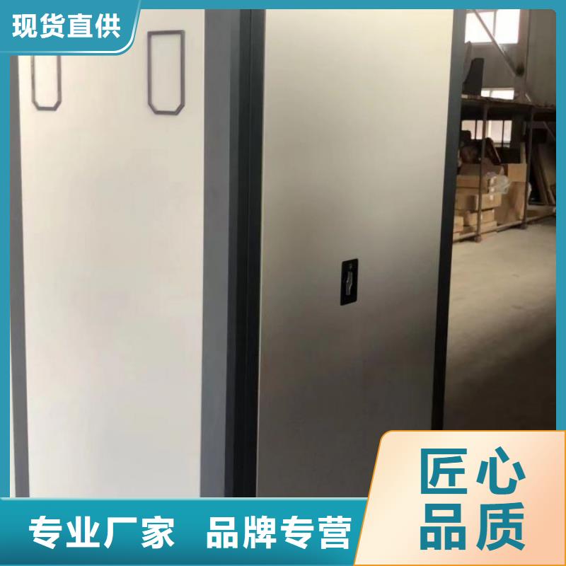 分销商【鑫康】密集档案橱