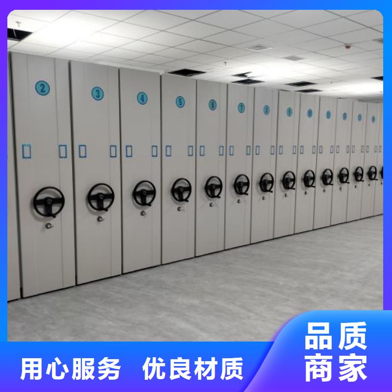 抱诚守真【鑫康】标本密集架