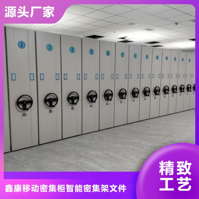 产品的优势所在【鑫康】电动档案柜