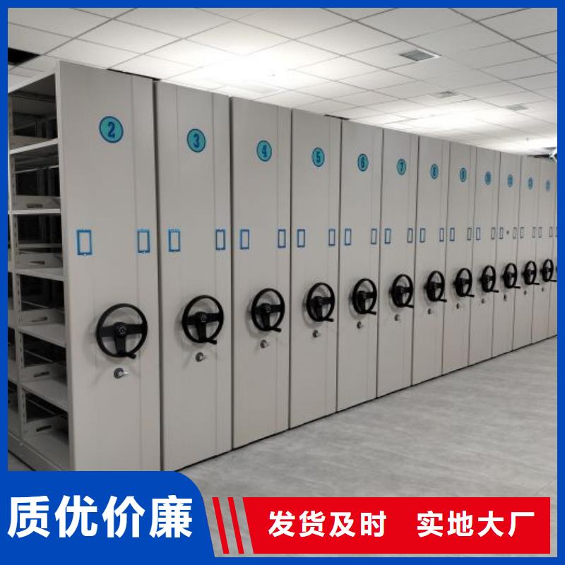 图纸定做服务至上【鑫康】可移动档案存放密集架