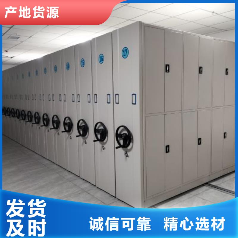 产品的优势所在【鑫康】电动档案柜