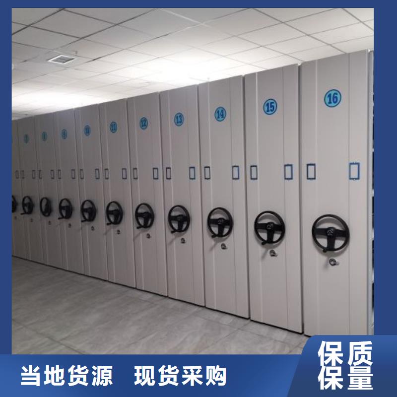 分销商【鑫康】密集档案橱