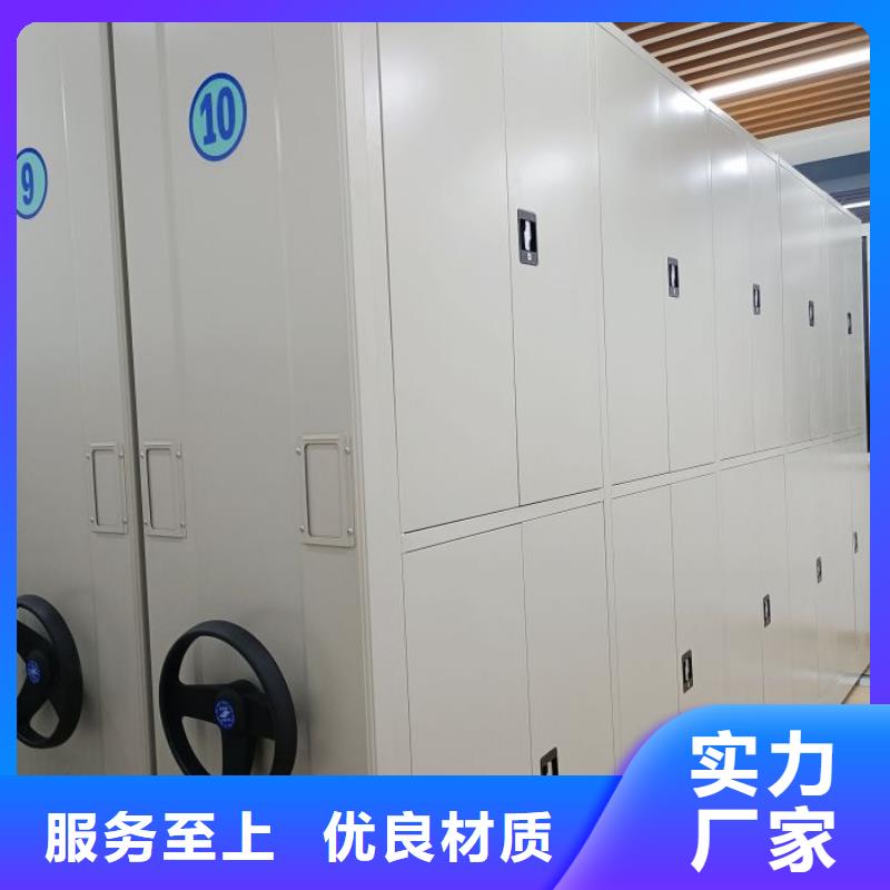 厂家服务为先【鑫康】挂网式密集架