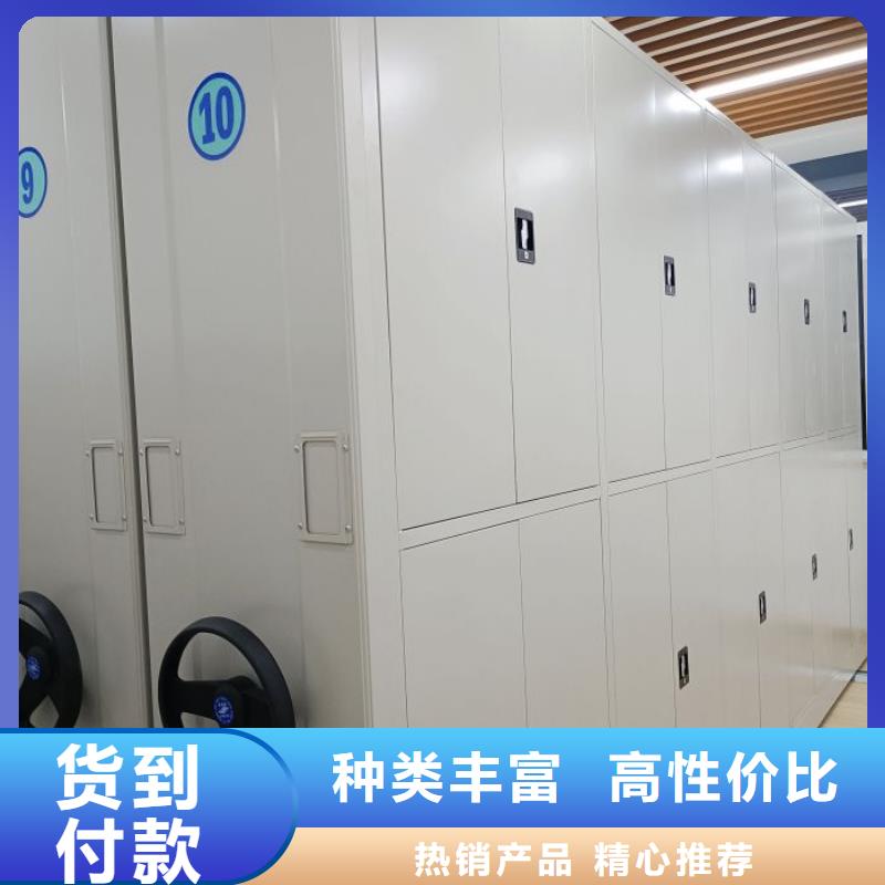 方便顾客【鑫康】移动档案架