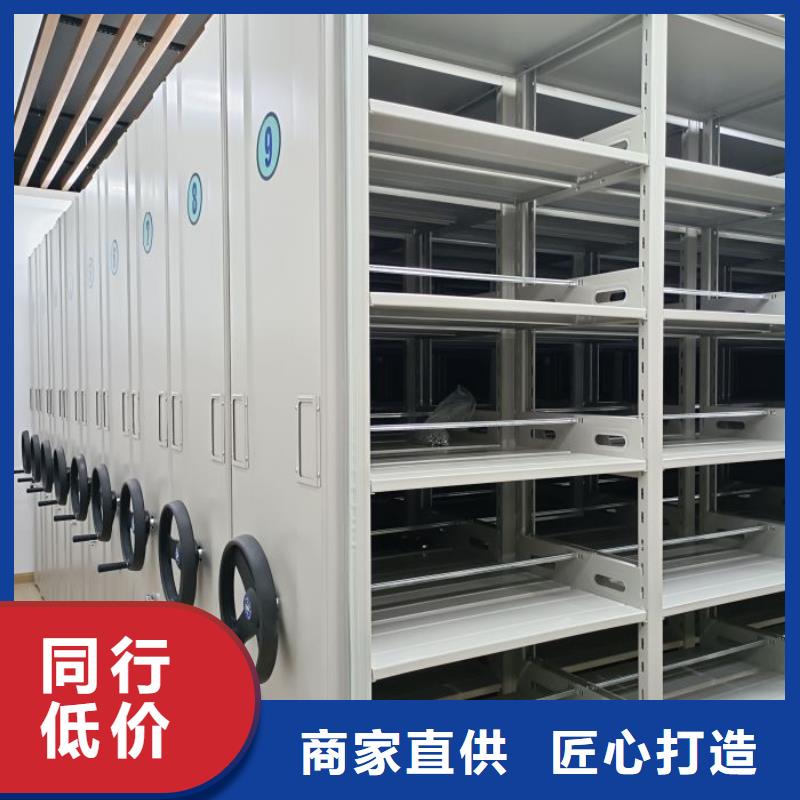 恭请合作【鑫康】项目档案保管密集架
