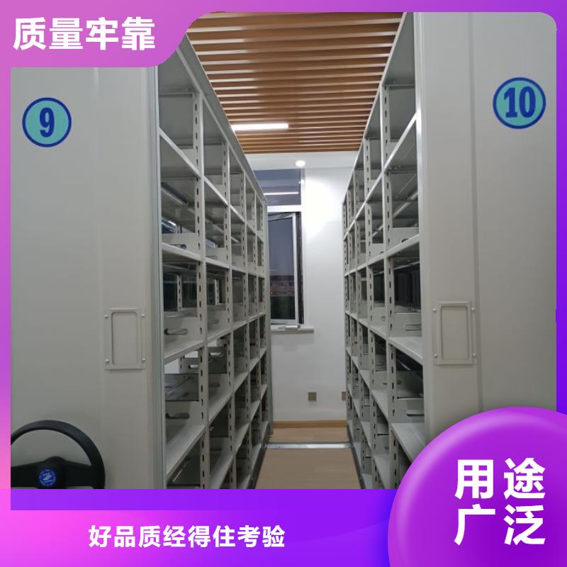 尊重客户【鑫康】密集架档案柜