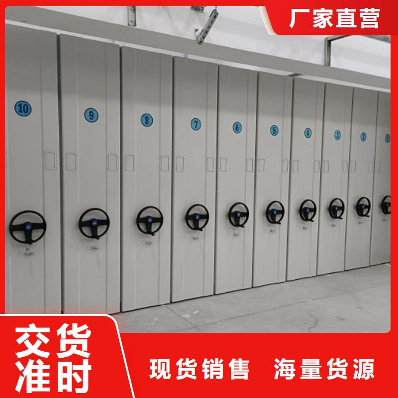 油画密集架原厂直销