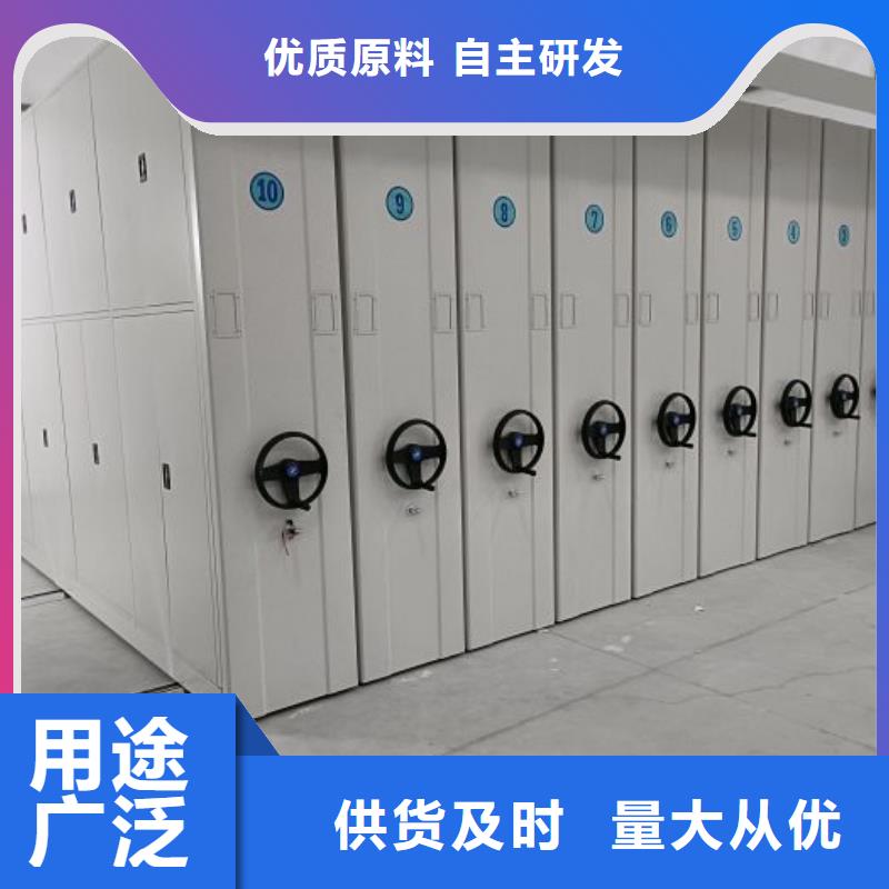 来电详谈【鑫康】昌江县档案室资料密集架