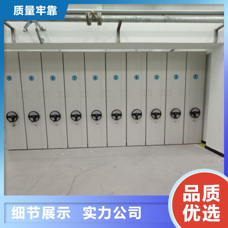 图纸定做服务至上【鑫康】可移动档案存放密集架