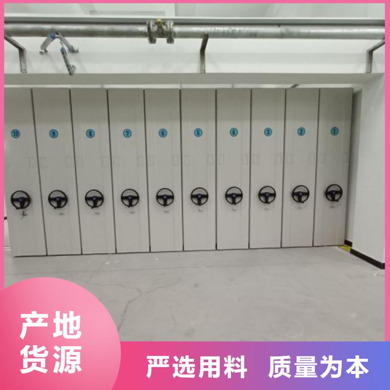 欢迎光临【鑫康】异型密集柜定做
