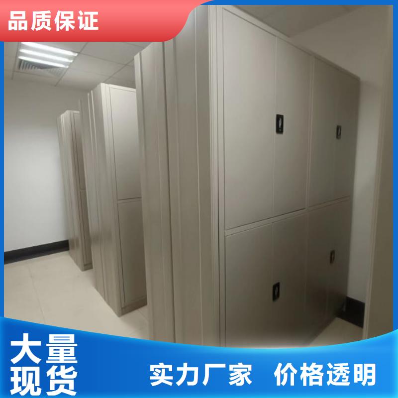 恭请合作【鑫康】项目档案保管密集架