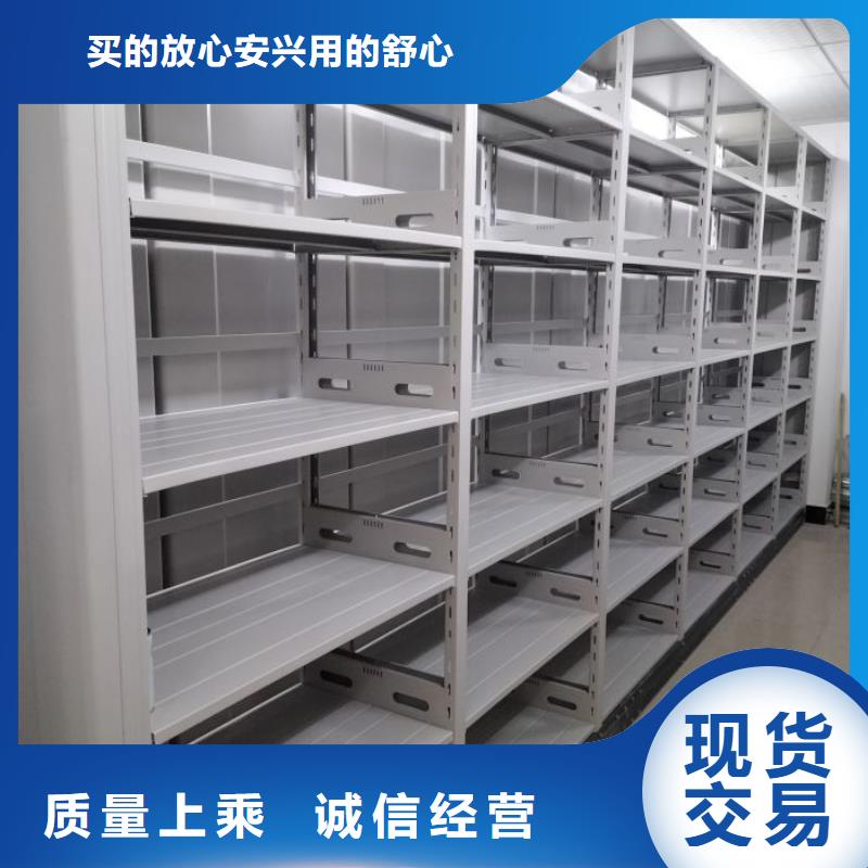抱诚守真【鑫康】标本密集架