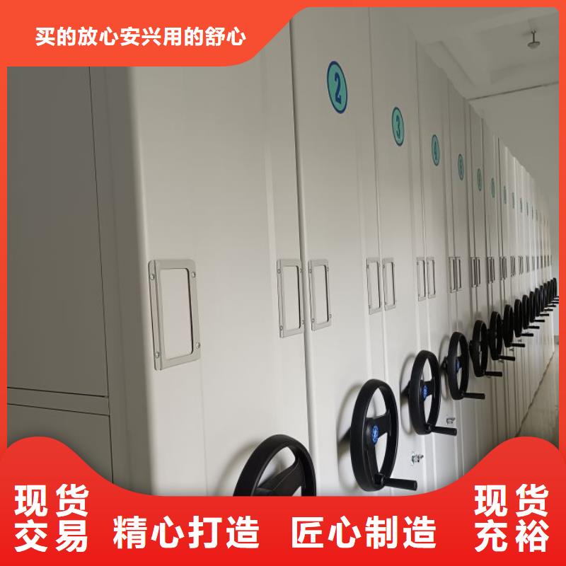 来电详谈【鑫康】昌江县档案室资料密集架