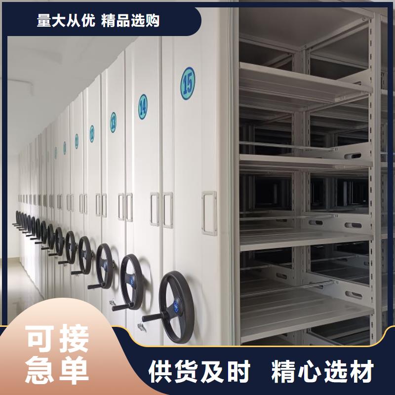 油画密集架原厂直销