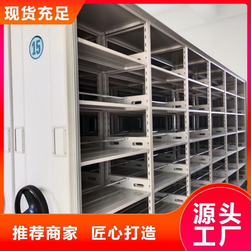 图纸定做服务至上【鑫康】可移动档案存放密集架