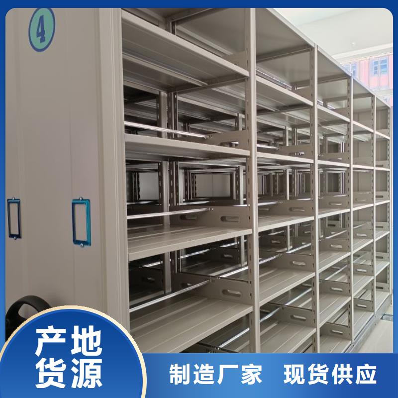 生产供应【鑫康】档案数字化密集柜