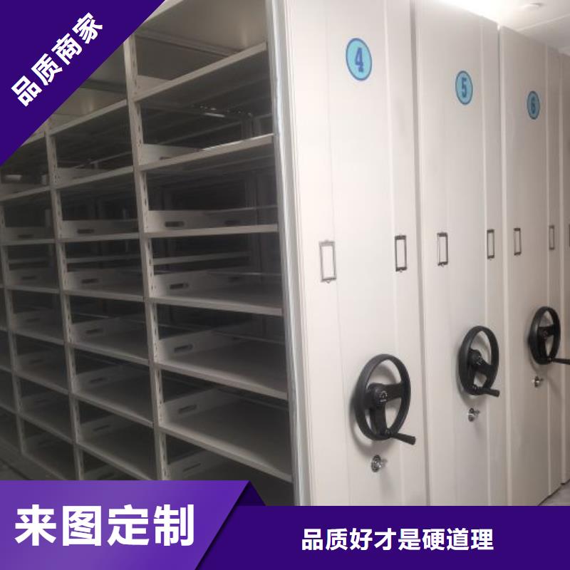 抱诚守真【鑫康】标本密集架