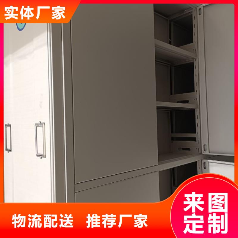 再铸辉煌【鑫康】智能自动密集架