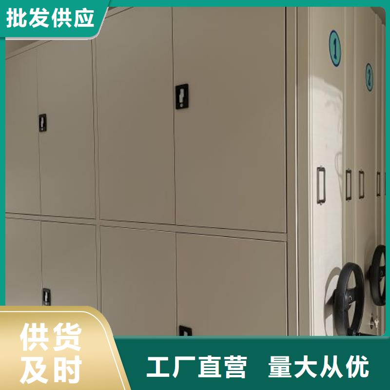 来电详谈【鑫康】昌江县档案室资料密集架