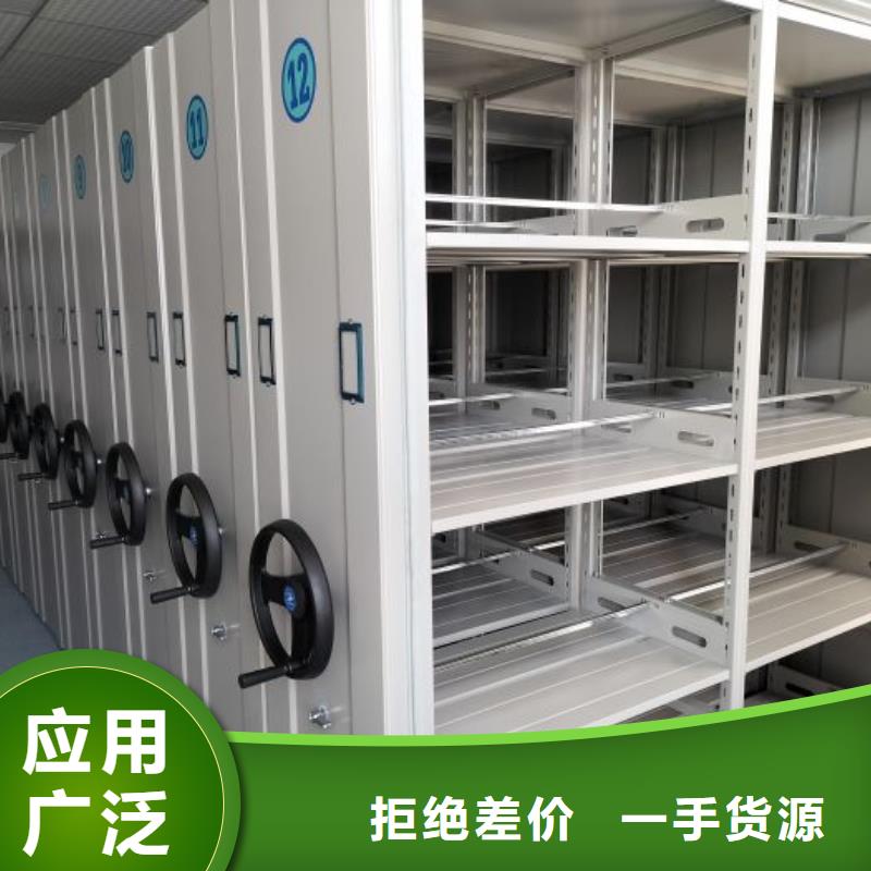 新颖潮流【鑫康】钢质密集柜
