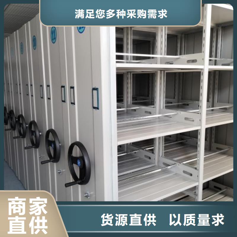 分销商【鑫康】密集档案橱