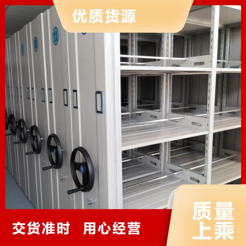来电详谈【鑫康】昌江县档案室资料密集架