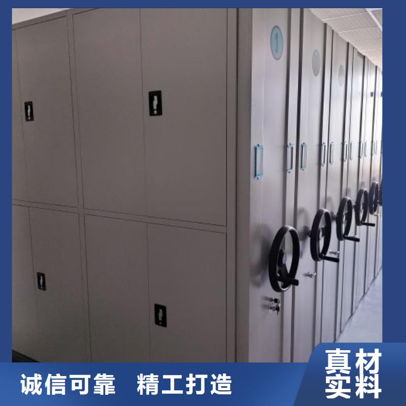 企业列表【鑫康】密集手动型档案柜