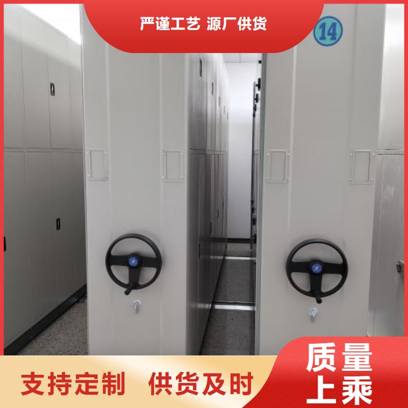 再铸辉煌【鑫康】智能自动密集架