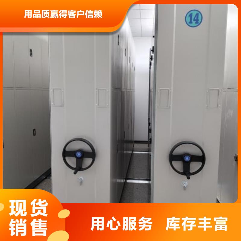 欢迎光临【鑫康】异型密集柜定做
