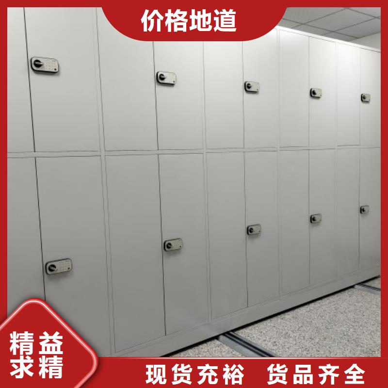 产品使用误区【鑫康】货物密集柜