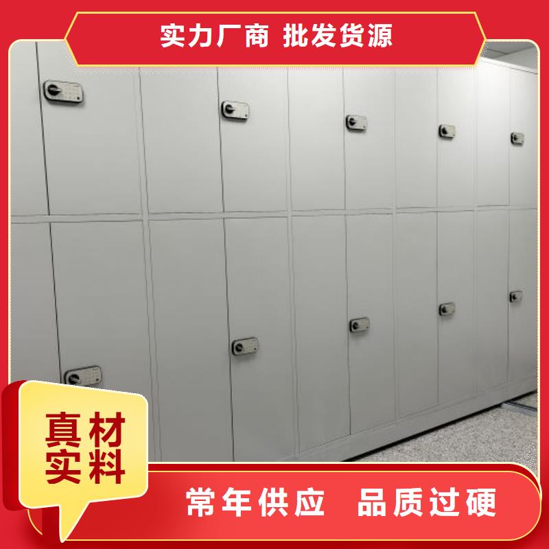 深耕市场【鑫康】档案移动密集柜