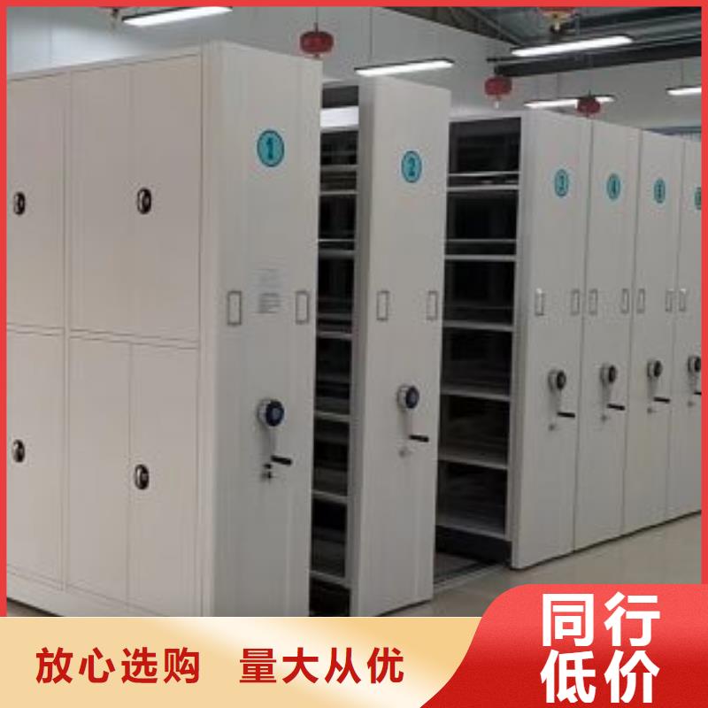 技术争先【鑫康】档案库房密集柜