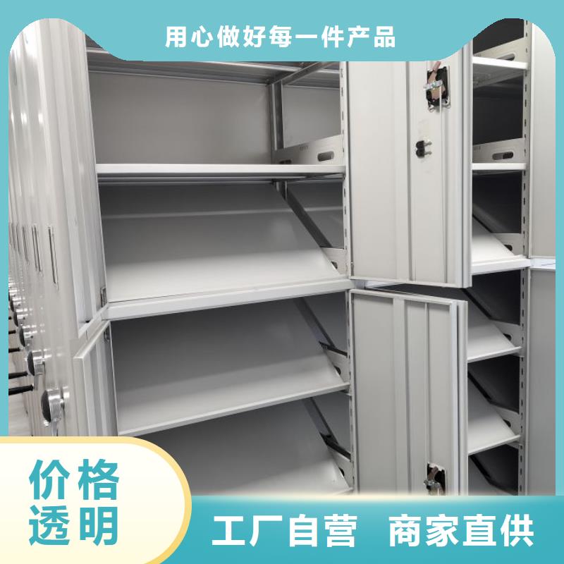 恭请合作【鑫康】项目档案保管密集架