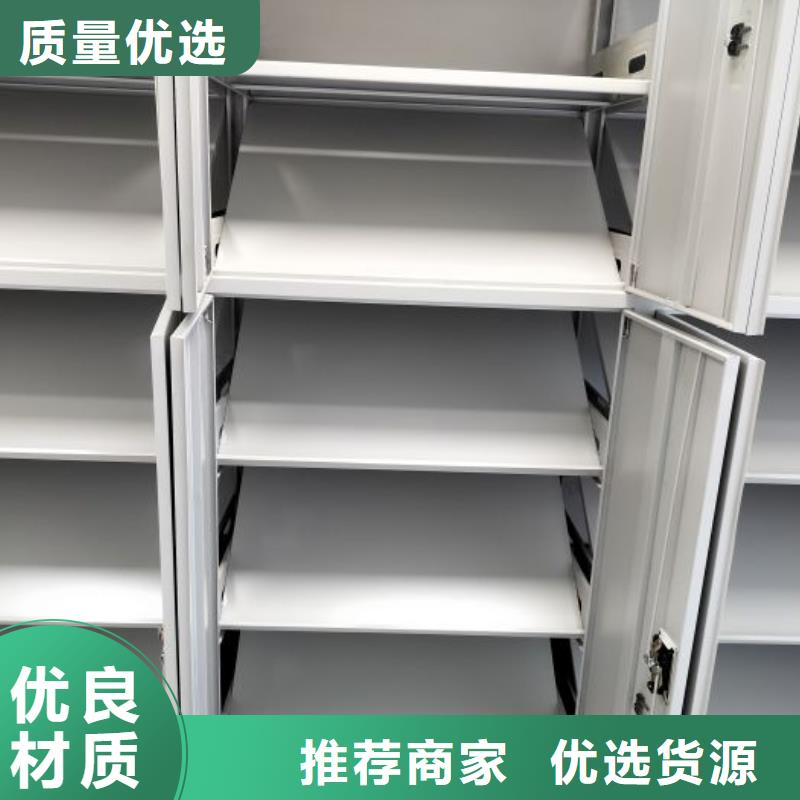 欢迎光临【鑫康】异型密集柜定做