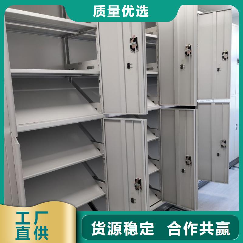 技术争先【鑫康】档案库房密集柜