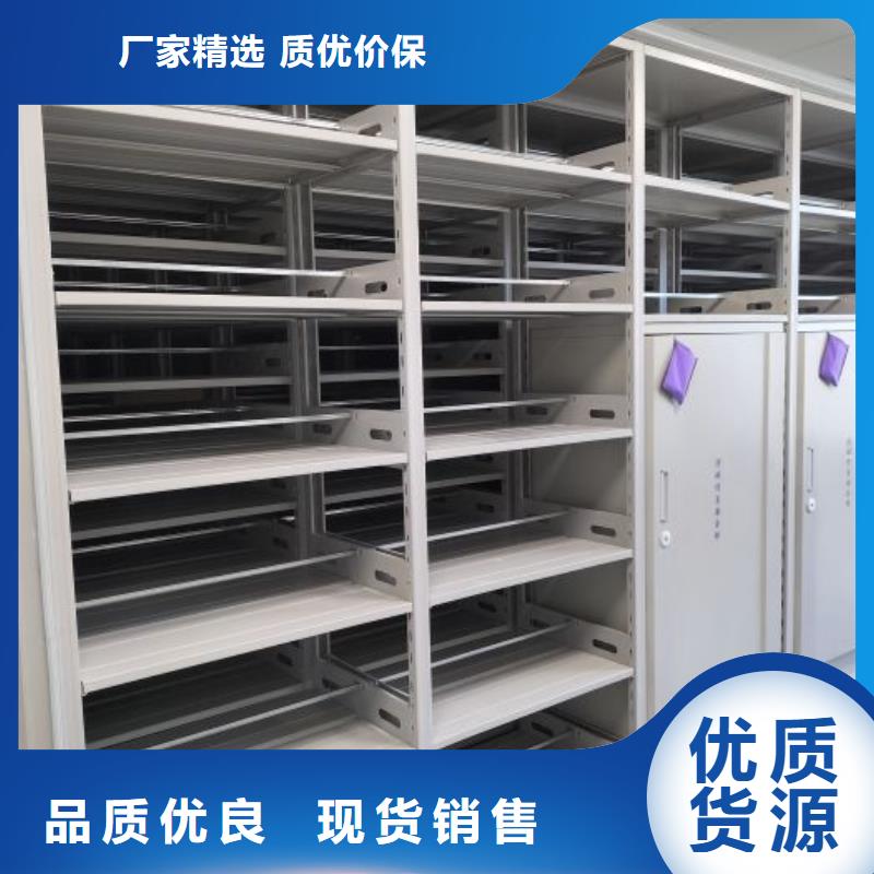 生产供应【鑫康】档案数字化密集柜