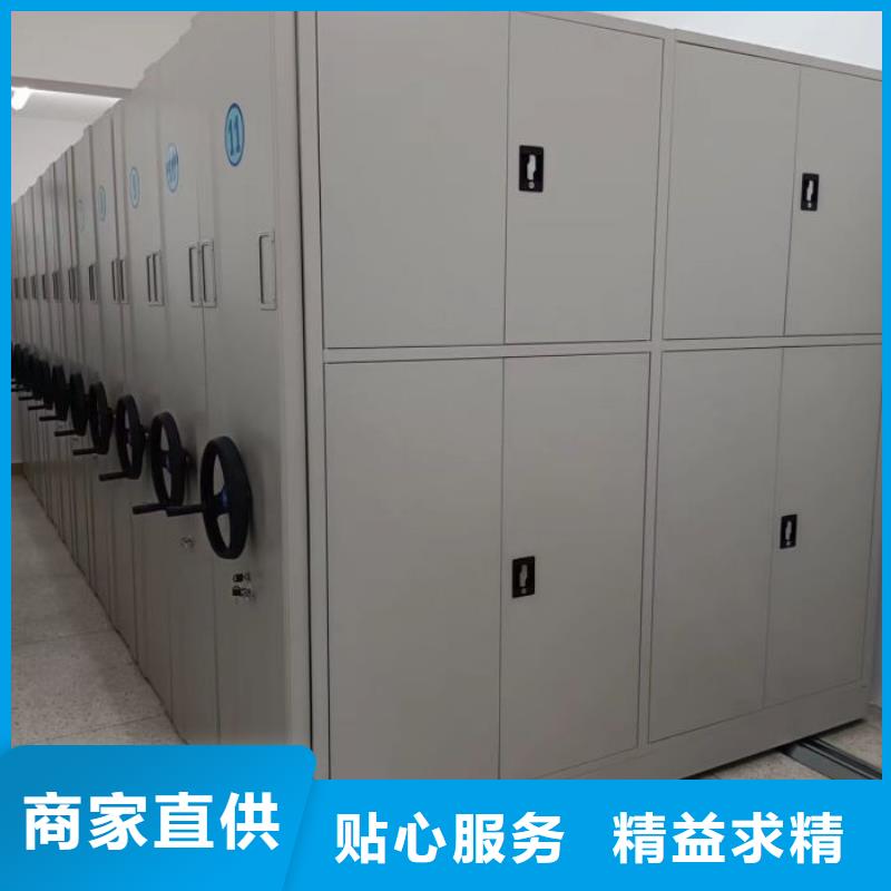 厂家联系电话【鑫康】档案架密集