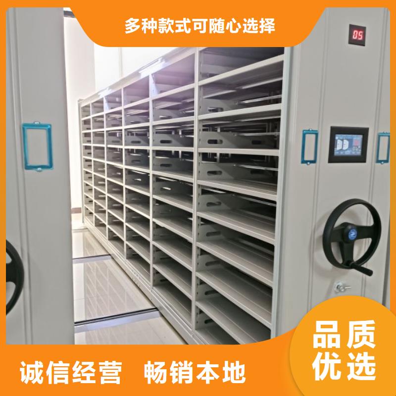 欢迎惠订【鑫康】挂网式密集架
