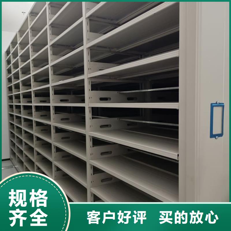 生产供应【鑫康】档案数字化密集柜