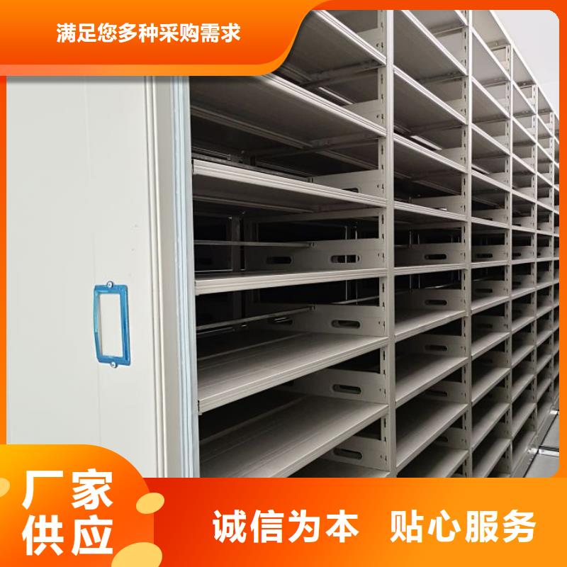 欢迎光临【鑫康】异型密集柜定做