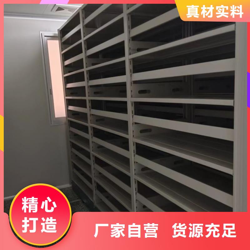 欢迎光临【鑫康】异型密集柜定做