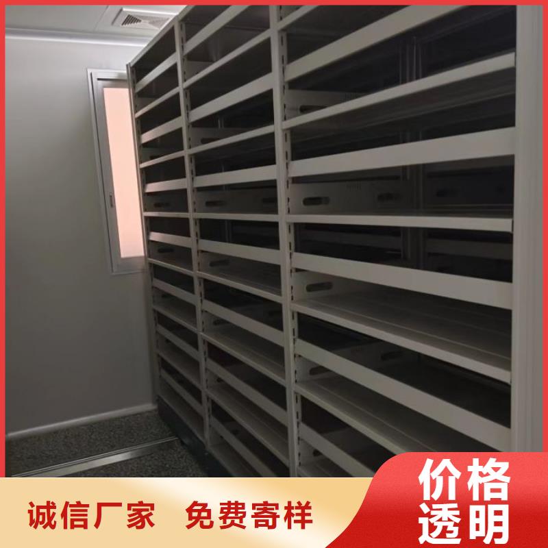 如何联系【鑫康】移动式密集架