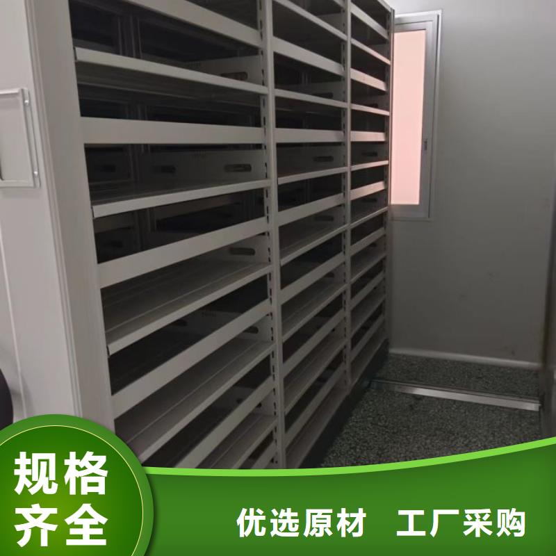 价格实惠的档案室文件密集架生产厂家