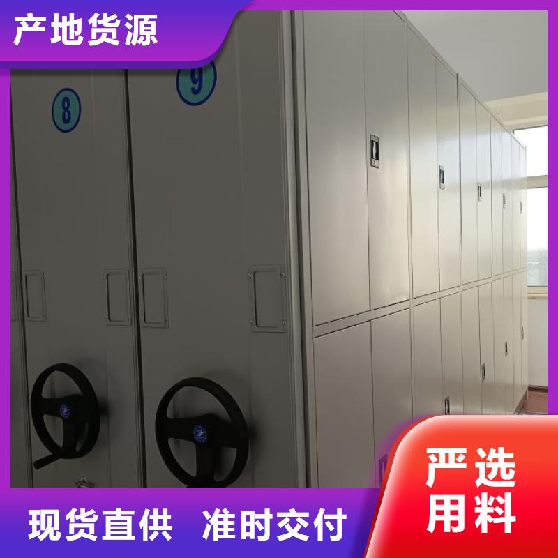恭请合作【鑫康】项目档案保管密集架