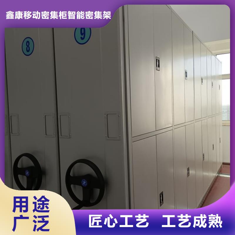 生产供应【鑫康】档案数字化密集柜